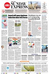 The New Indian Express Tirunelveli