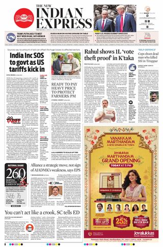 The New Indian Express Tirunelveli