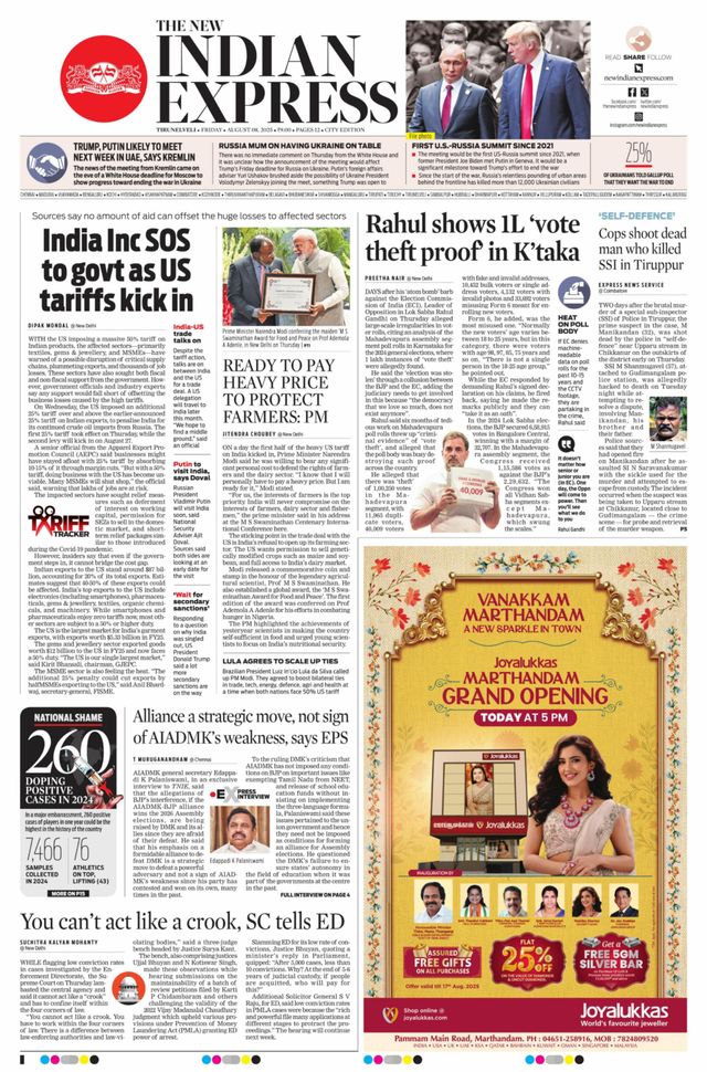 The New Indian Express Tirunelveli