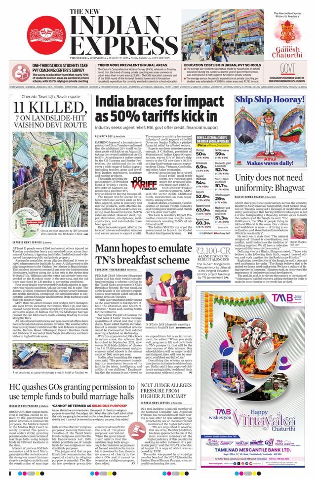 The New Indian Express Tirunelveli