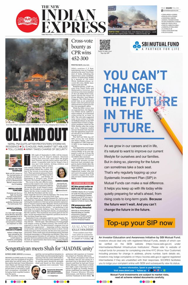 The New Indian Express Tirunelveli
