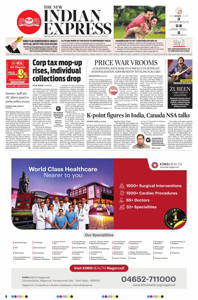 The New Indian Express Tirunelveli