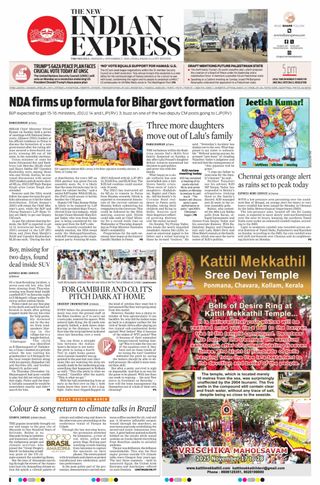 The New Indian Express Tirunelveli