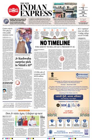 The New Indian Express Tirunelveli