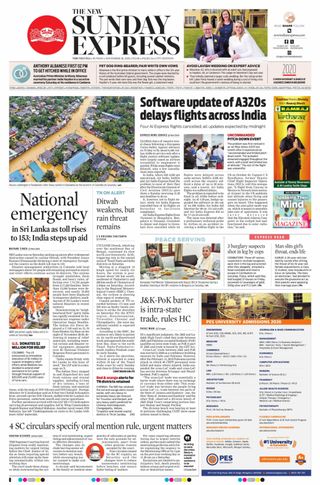 The New Indian Express Tirunelveli
