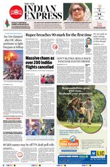 The New Indian Express Tirunelveli