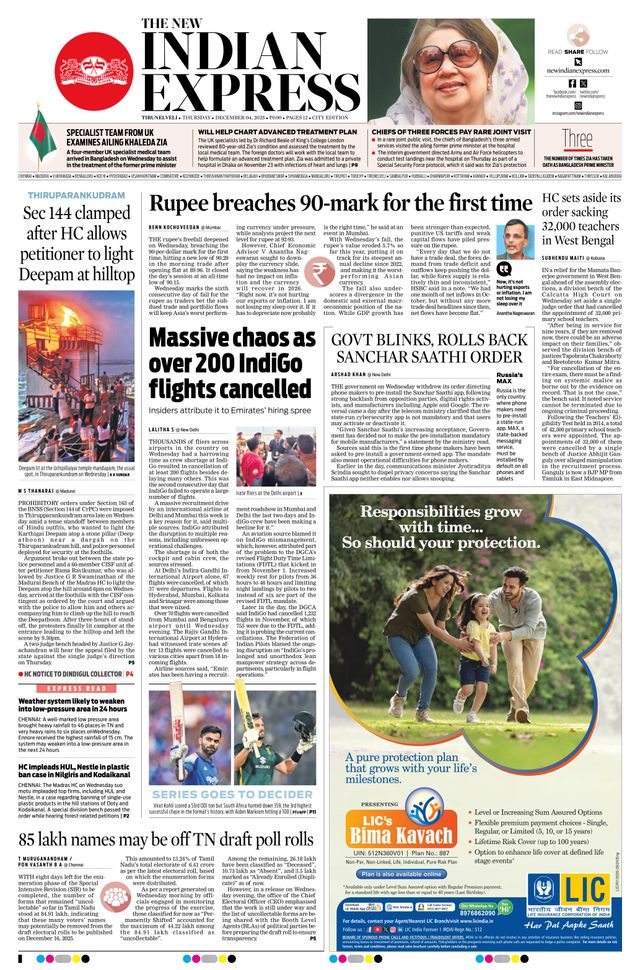 The New Indian Express Tirunelveli