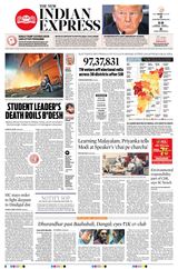 The New Indian Express Tirunelveli