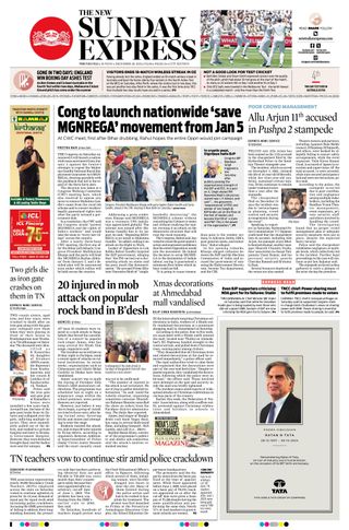 The New Indian Express Tirunelveli