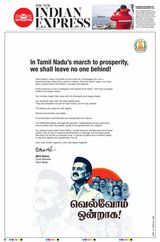 The New Indian Express Tirunelveli