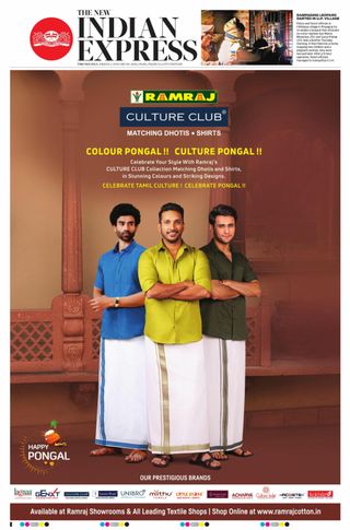 The New Indian Express Tirunelveli