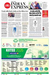 The New Indian Express Tirunelveli
