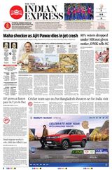 The New Indian Express Tirunelveli