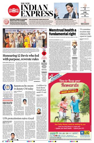The New Indian Express Tirunelveli