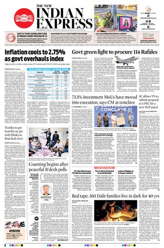 The New Indian Express Tirunelveli