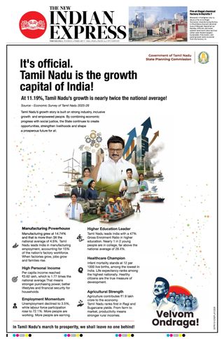 The New Indian Express Tirunelveli