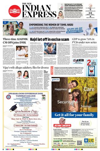 The New Indian Express Tirunelveli