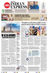 The New Indian Express Tirunelveli