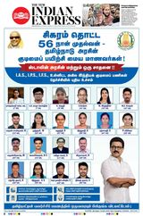 March 07, 2026