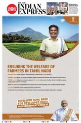 The New Indian Express Tirunelveli