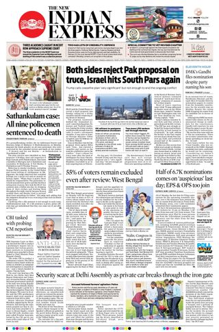 The New Indian Express Tirunelveli