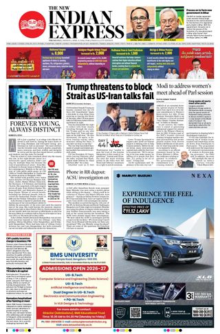 The New Indian Express Tirunelveli