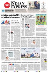 The New Indian Express Tirunelveli