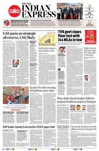 The New Indian Express Tirunelveli