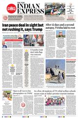 The New Indian Express Tirunelveli