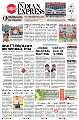 The New Indian Express Tirunelveli
