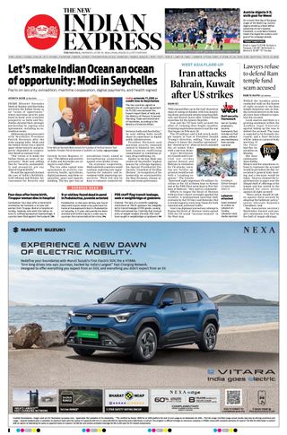 The New Indian Express Tirunelveli