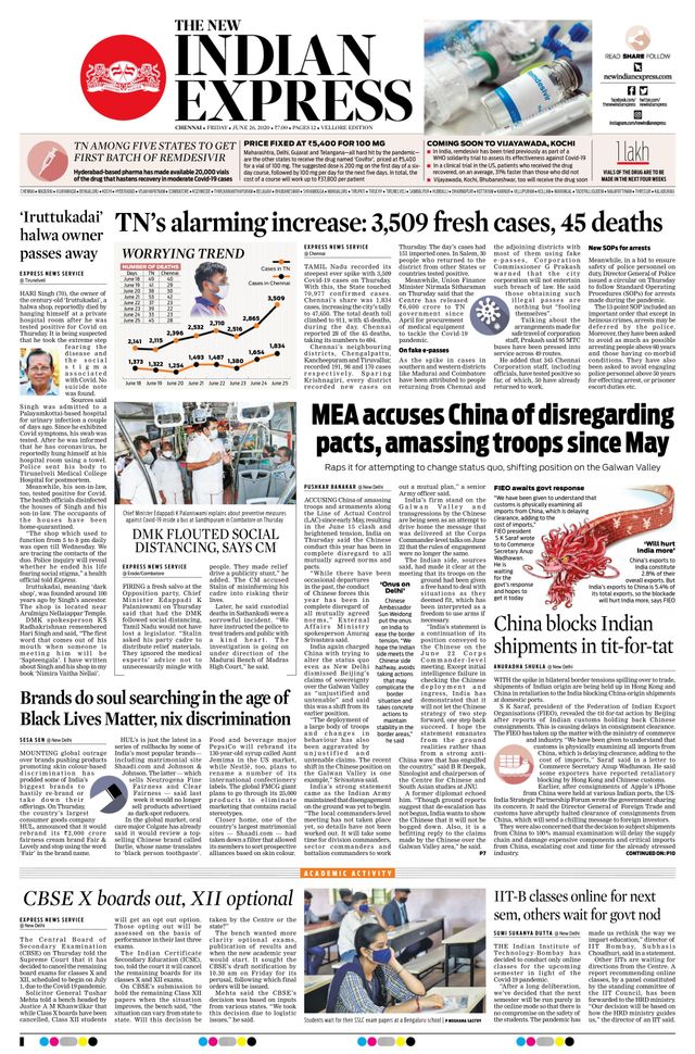 The New Indian Express Vellore