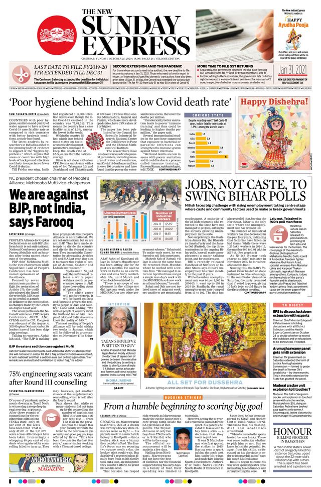 Magzter GOLDで無制限に