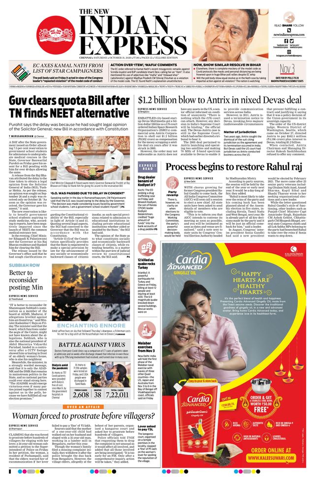 استمتع بـUnlimited مع Magzter GOLD