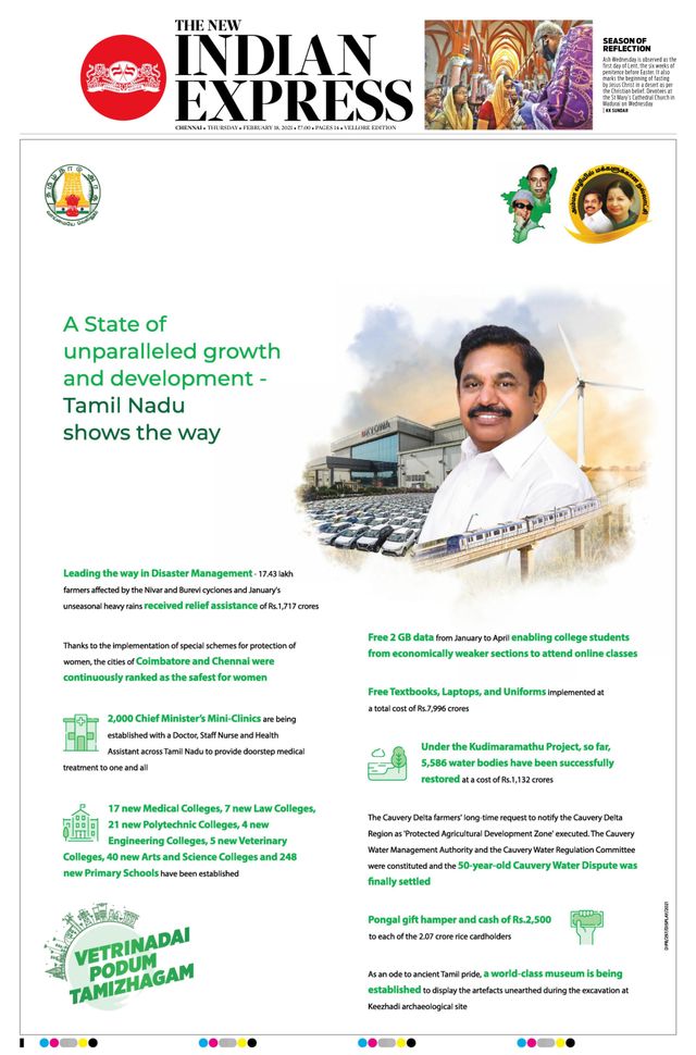 मैगज़्टर गोल्ड के साथ असीमित हो जाओ