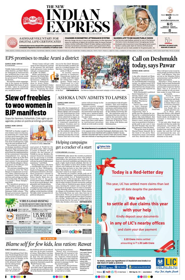 Magzter GOLDで無制限に