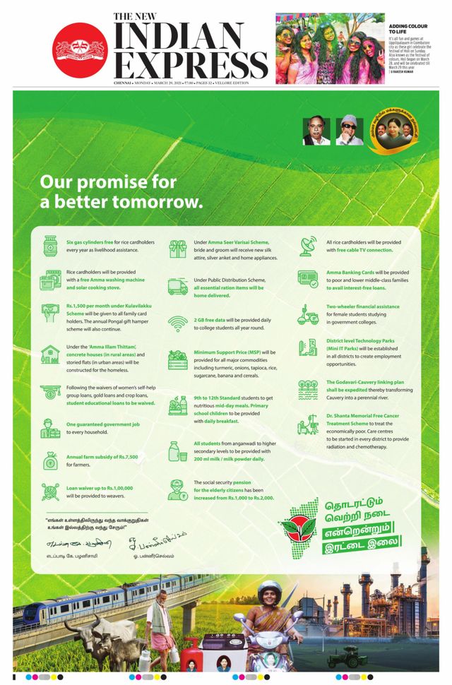 Magzter GOLDで無制限に