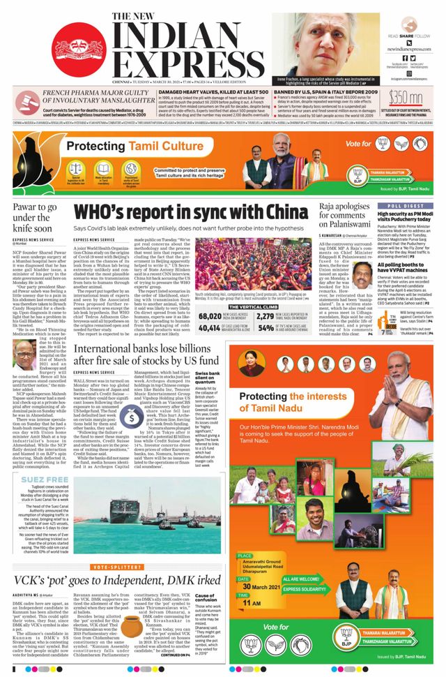 Magzter GOLDで無制限に