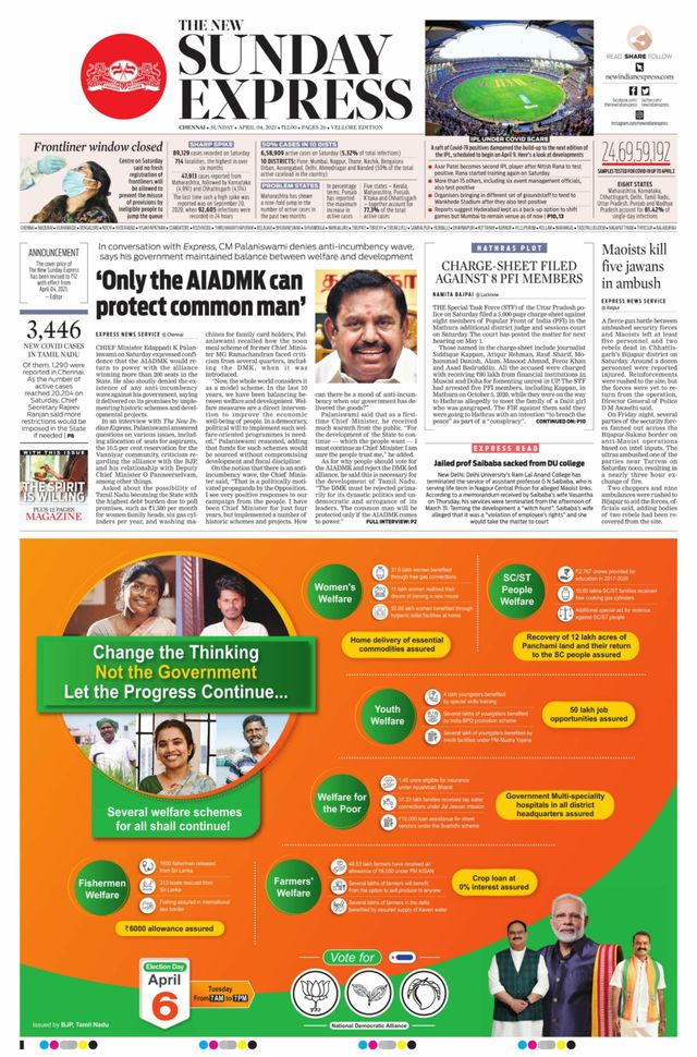 Passez à l'illimité avec Magzter GOLD