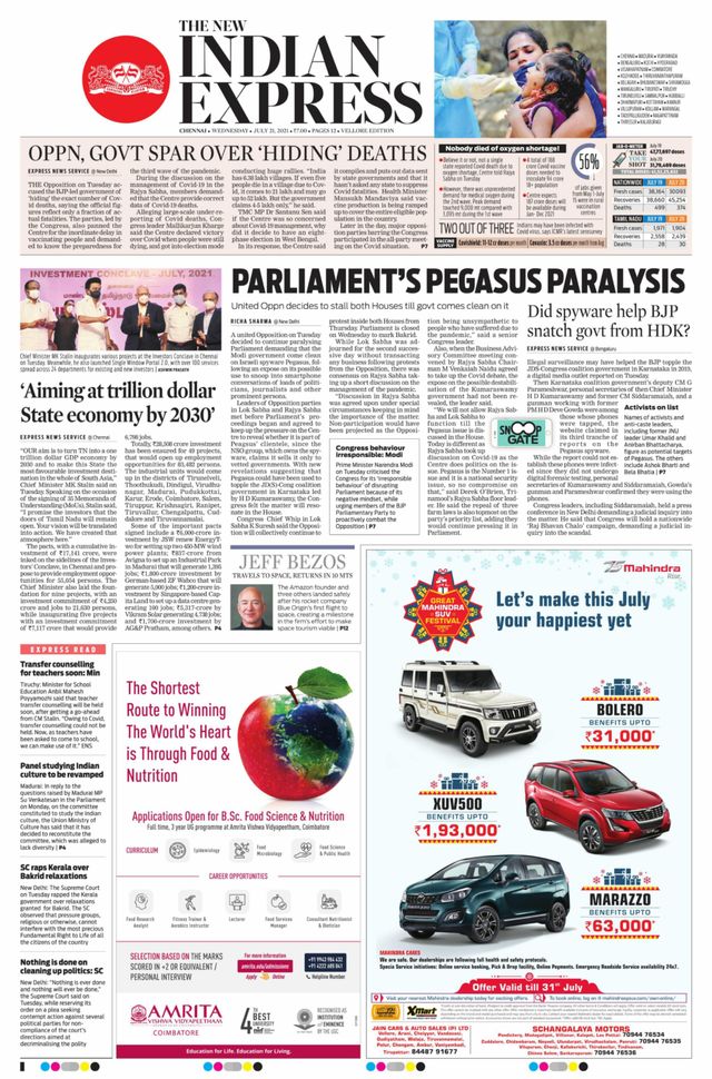 The New Indian Express Vellore