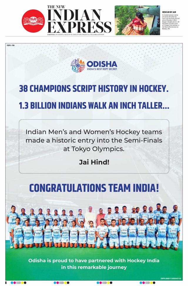 The New Indian Express Vellore