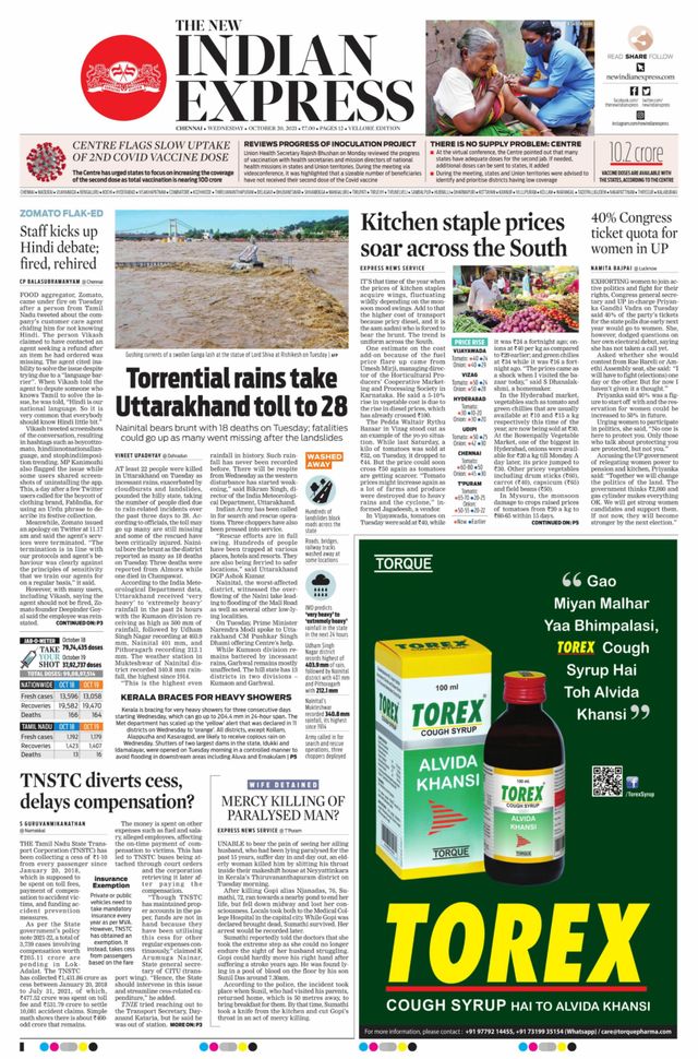 Go Unlimited with Magzter GOLD