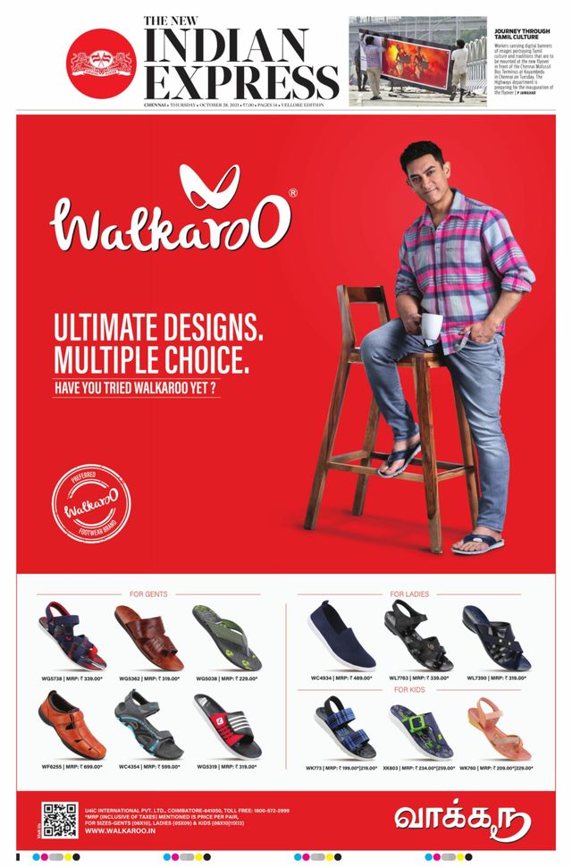 The New Indian Express Vellore