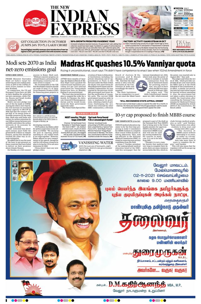 Go Unlimited with Magzter GOLD