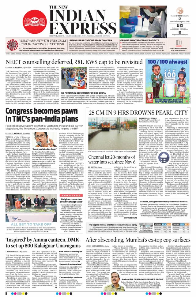 The New Indian Express Vellore
