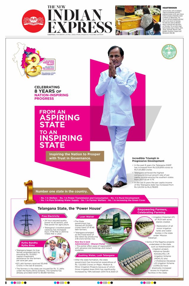 The New Indian Express Vellore