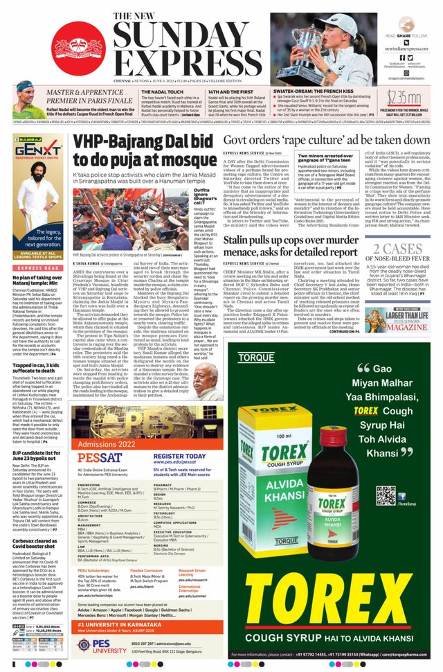 The New Indian Express Vellore