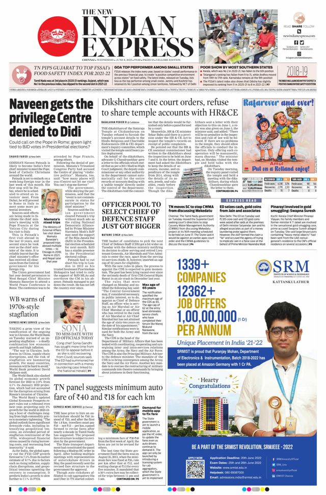 The New Indian Express Vellore