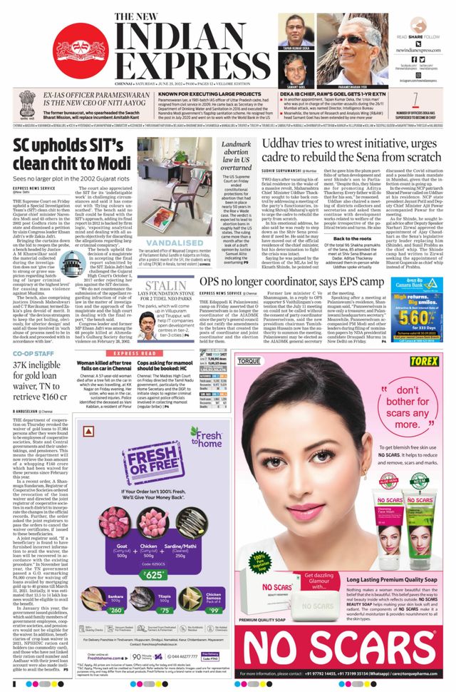 The New Indian Express Vellore