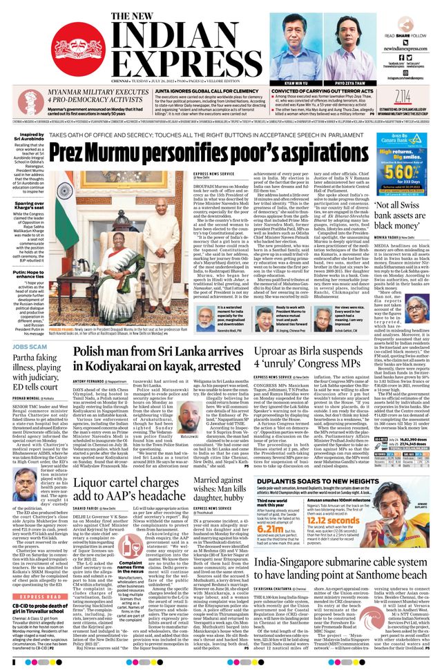 The New Indian Express Vellore